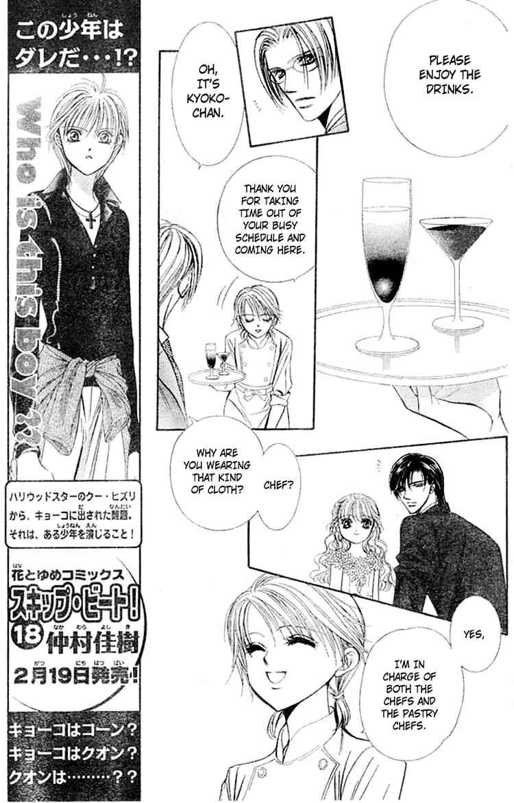Skip Beat chapter 118 page 10