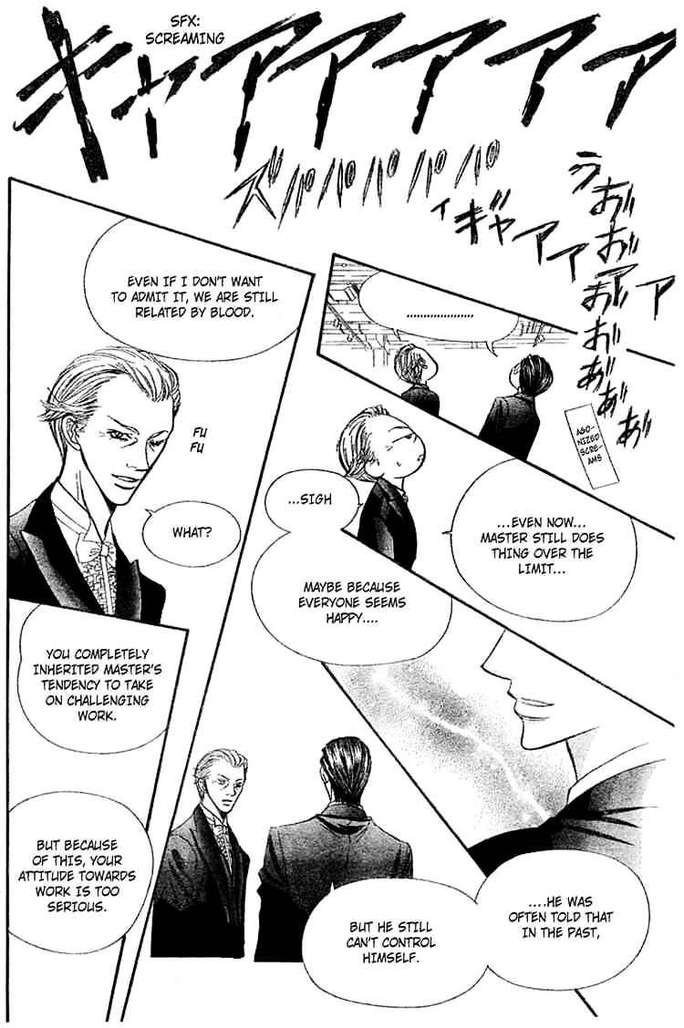 Skip Beat chapter 118 page 15