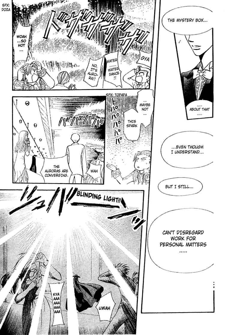 Skip Beat chapter 118 page 16