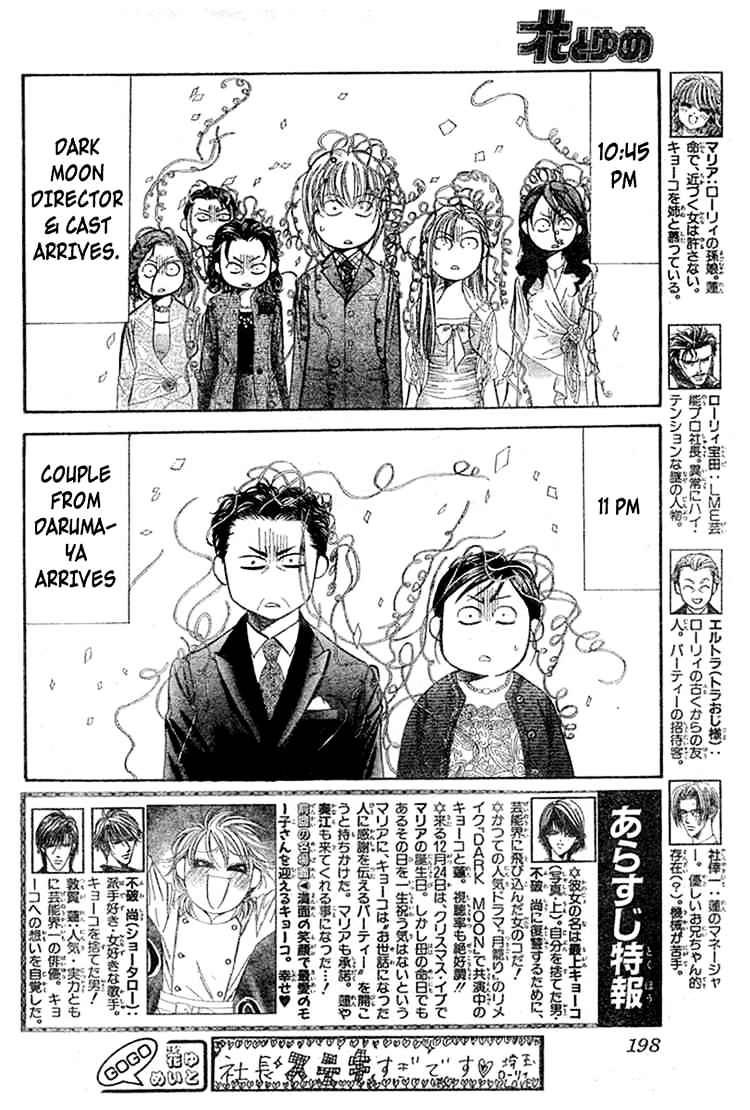 Skip Beat chapter 118 page 3