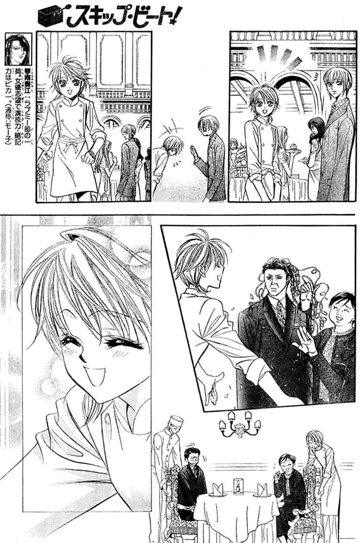 Skip Beat chapter 118 page 4