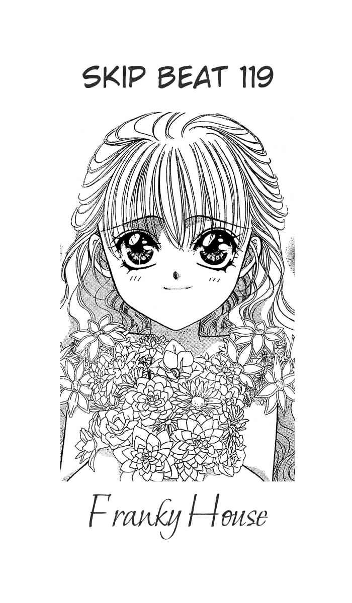 Skip Beat chapter 119 page 1