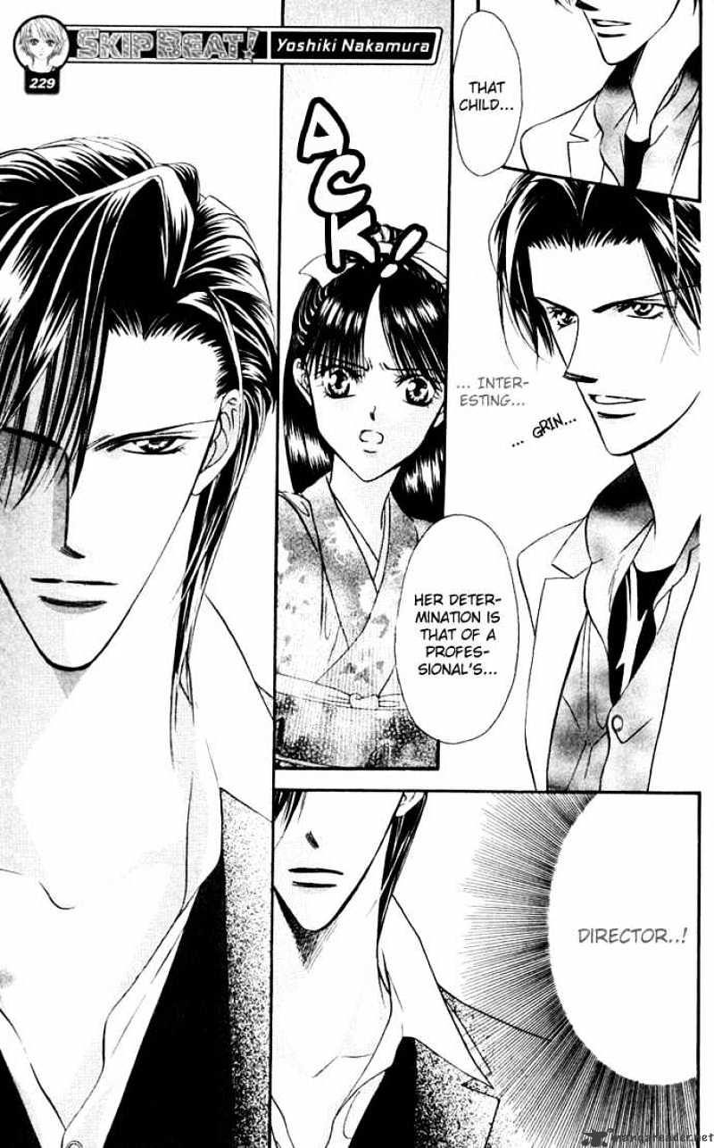 Skip Beat chapter 12 page 24