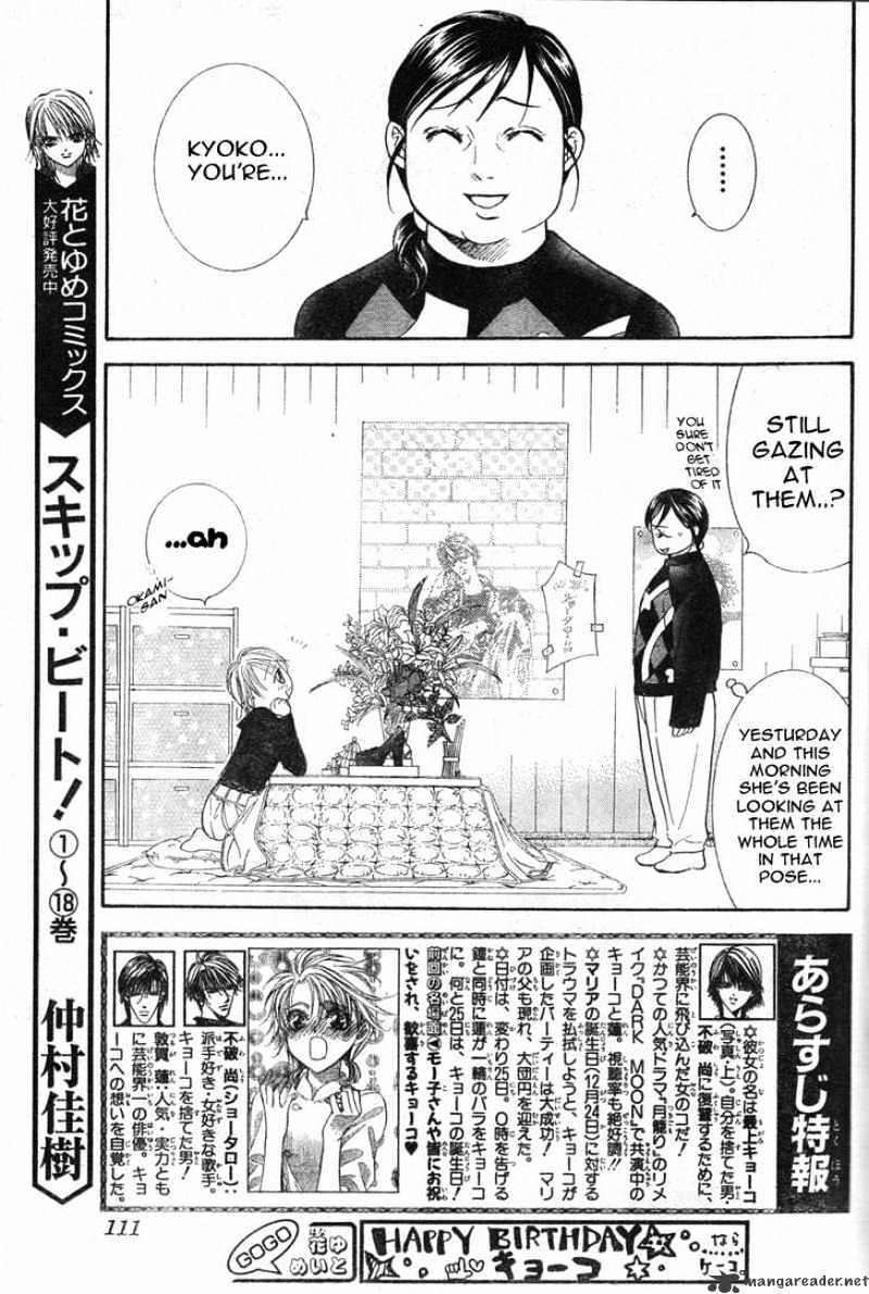 Skip Beat chapter 121 page 24