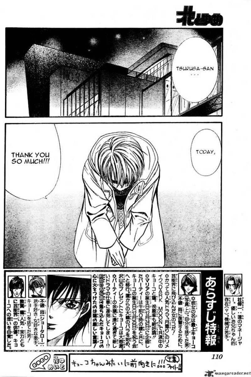 Skip Beat chapter 122 page 2