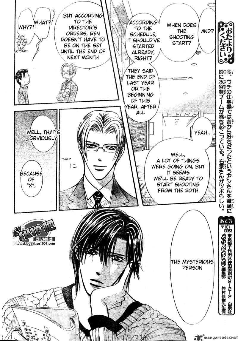 Skip Beat chapter 123 page 11