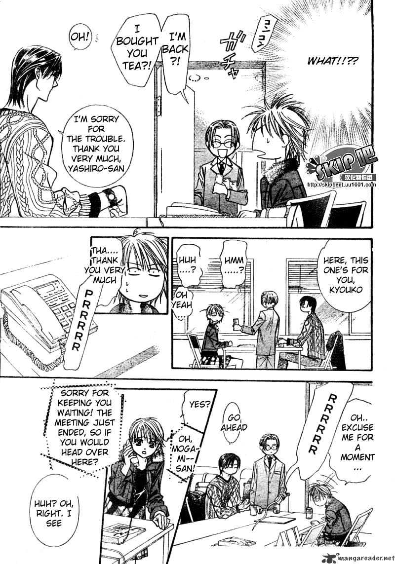 Skip Beat chapter 123 page 14