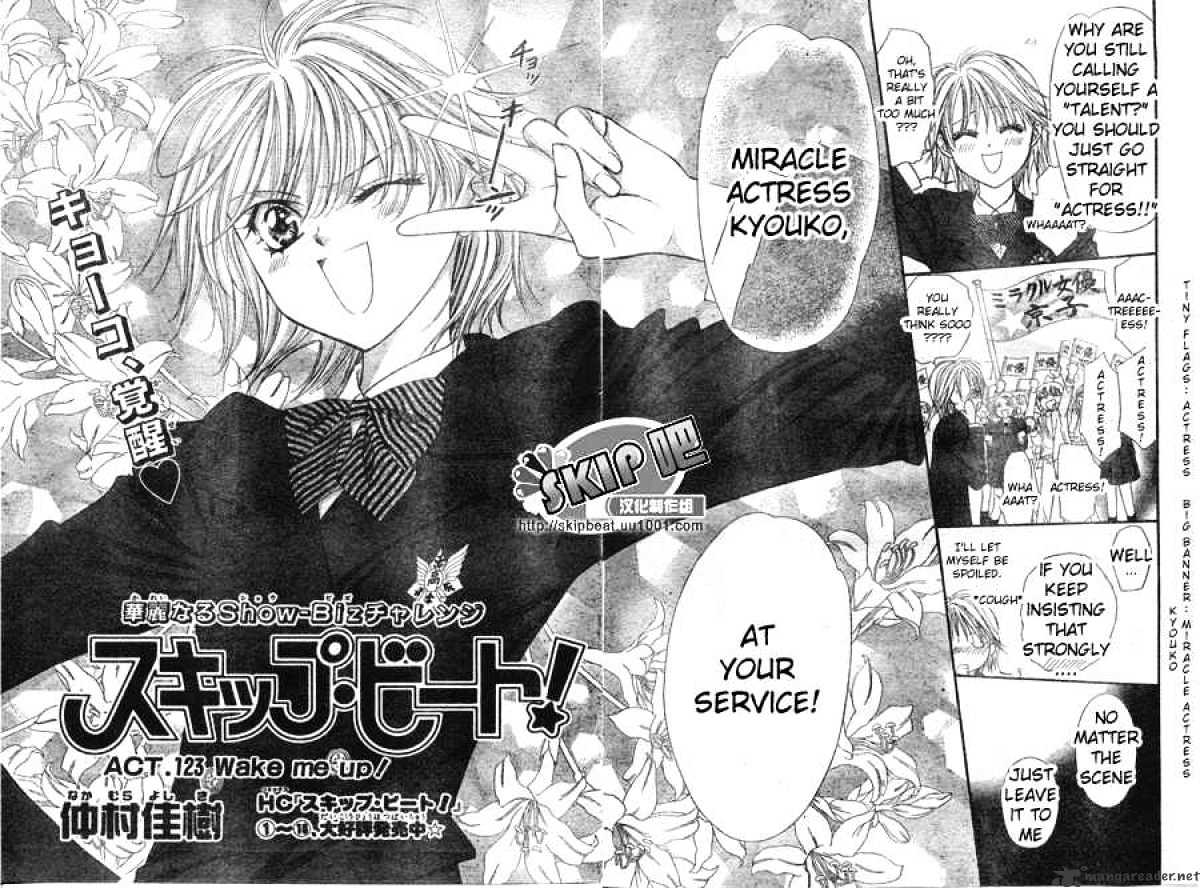 Skip Beat chapter 123 page 2