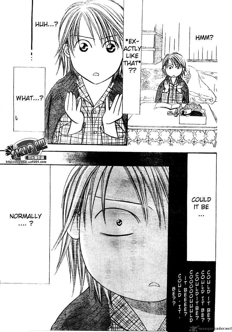 Skip Beat chapter 123 page 24