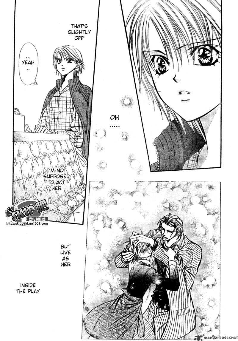 Skip Beat chapter 123 page 26