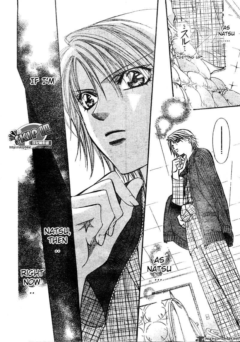 Skip Beat chapter 123 page 27