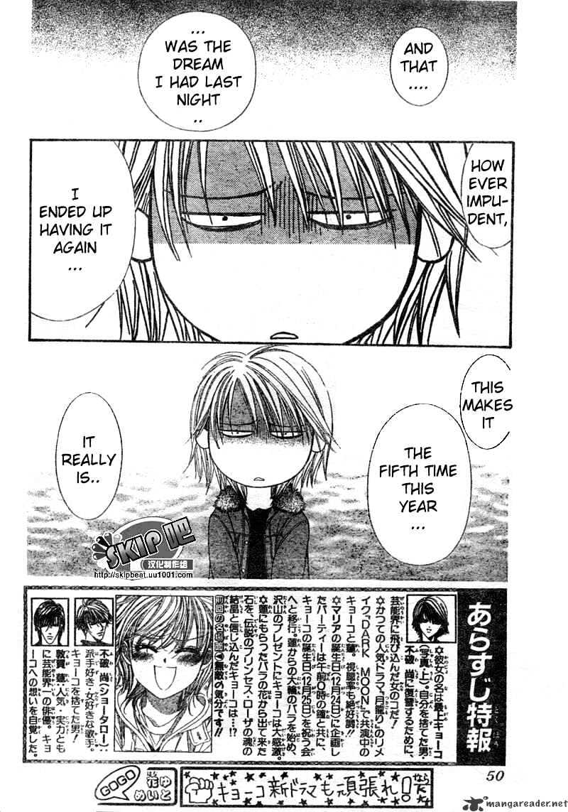 Skip Beat chapter 123 page 3