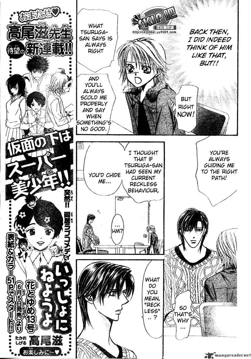 Skip Beat chapter 123 page 8