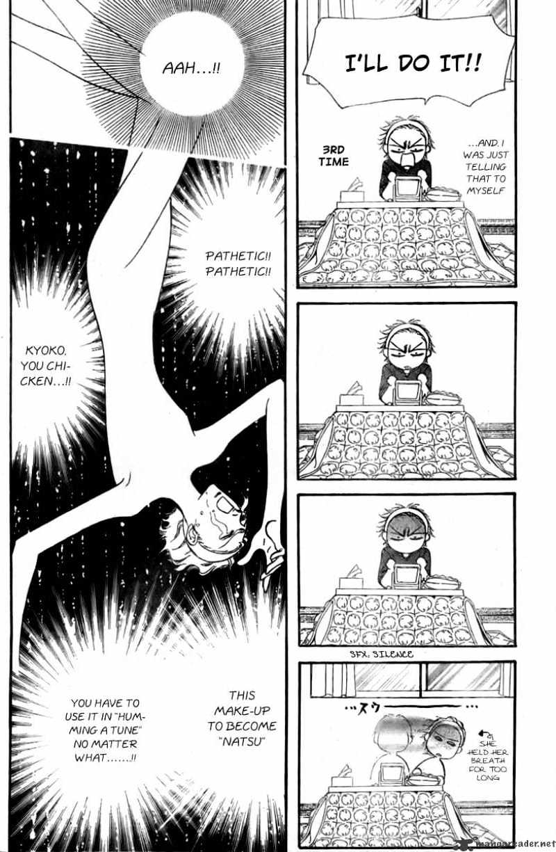 Skip Beat chapter 124 page 20