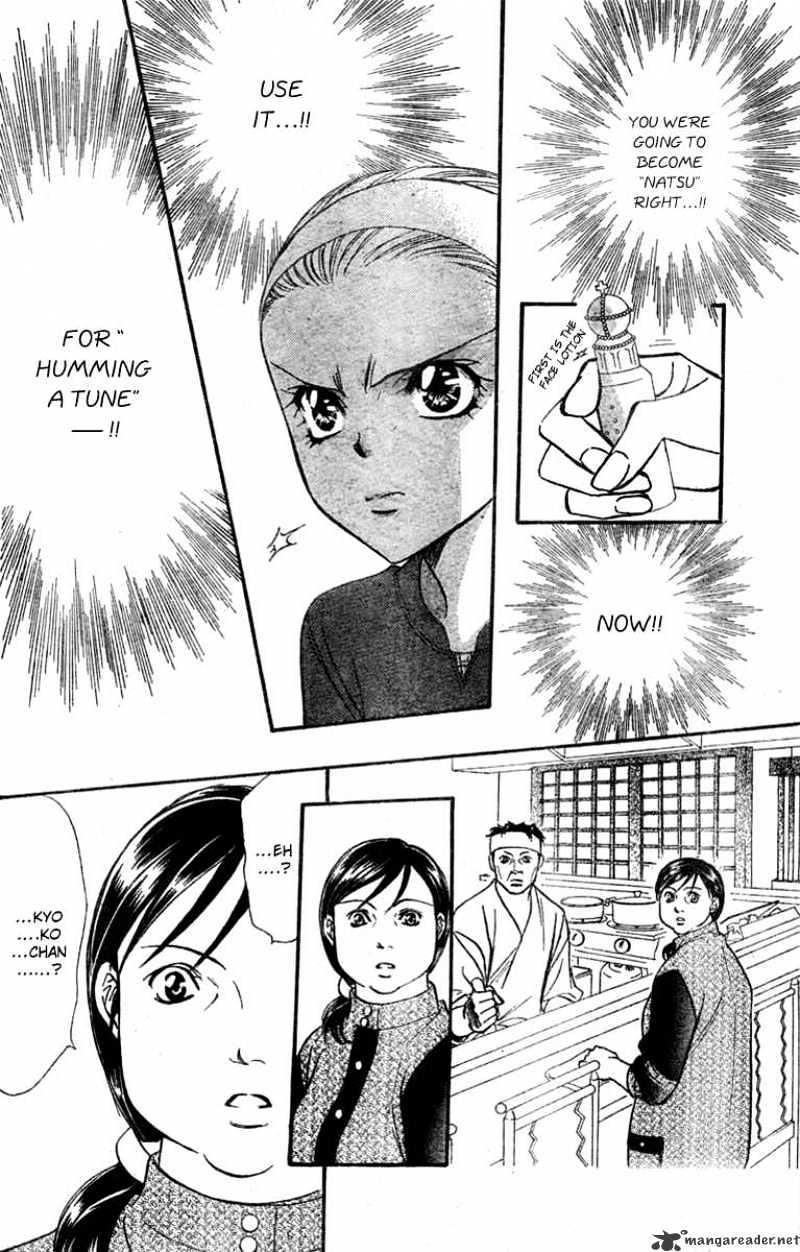 Skip Beat chapter 124 page 22
