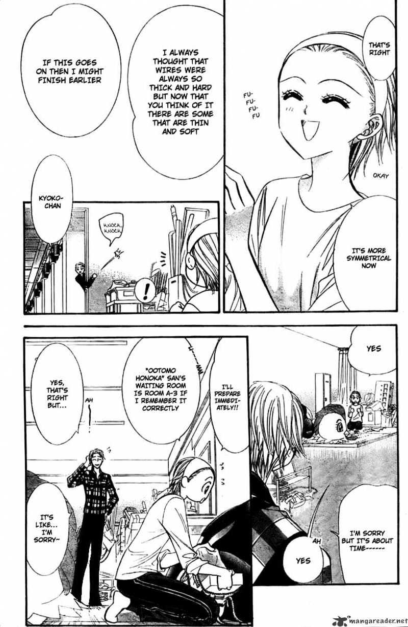 Skip Beat chapter 124 page 3