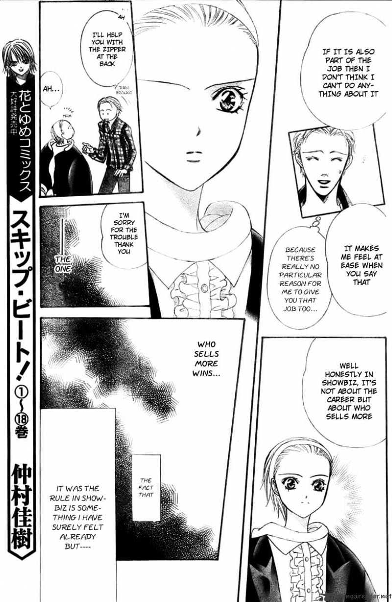 Skip Beat chapter 124 page 5