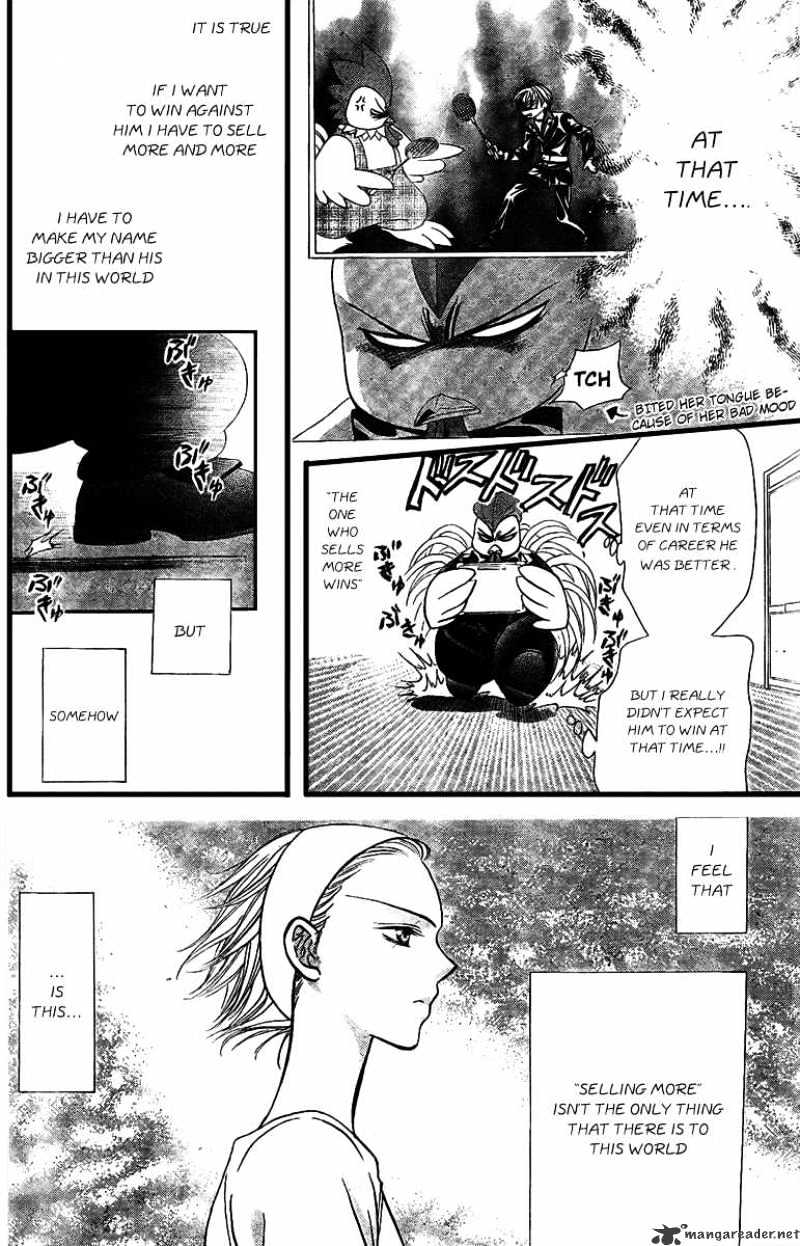 Skip Beat chapter 124 page 6