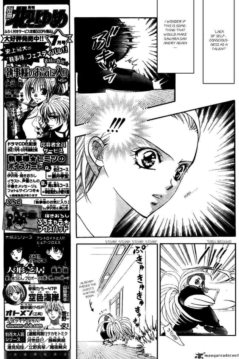 Skip Beat chapter 124 page 7
