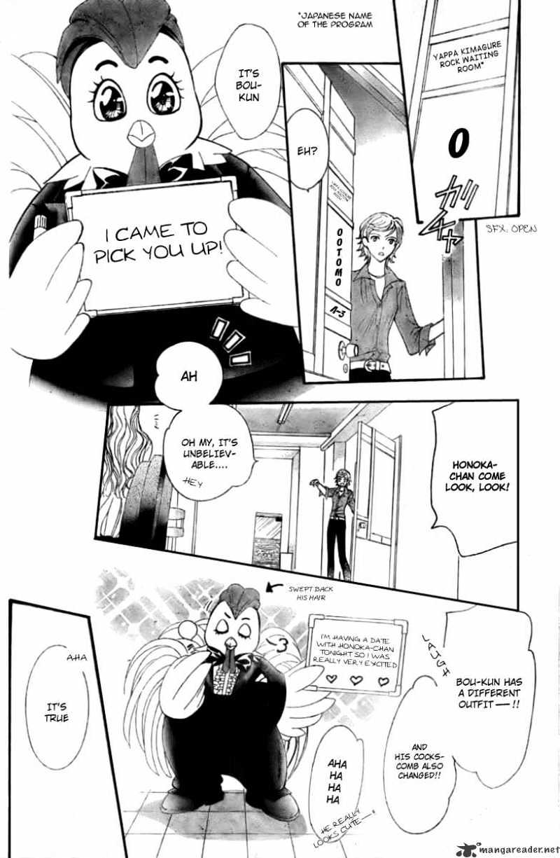 Skip Beat chapter 124 page 8