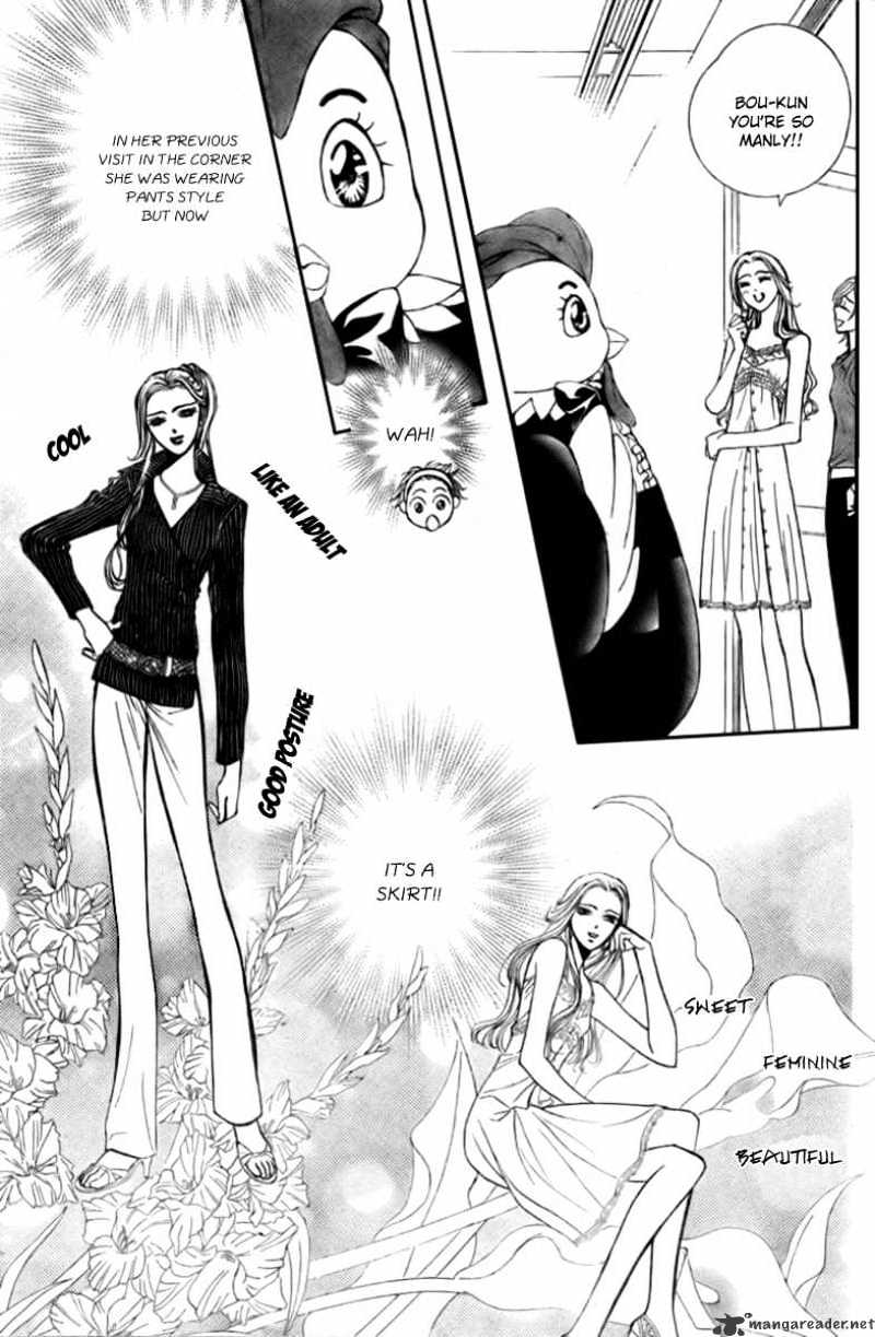 Skip Beat chapter 124 page 9