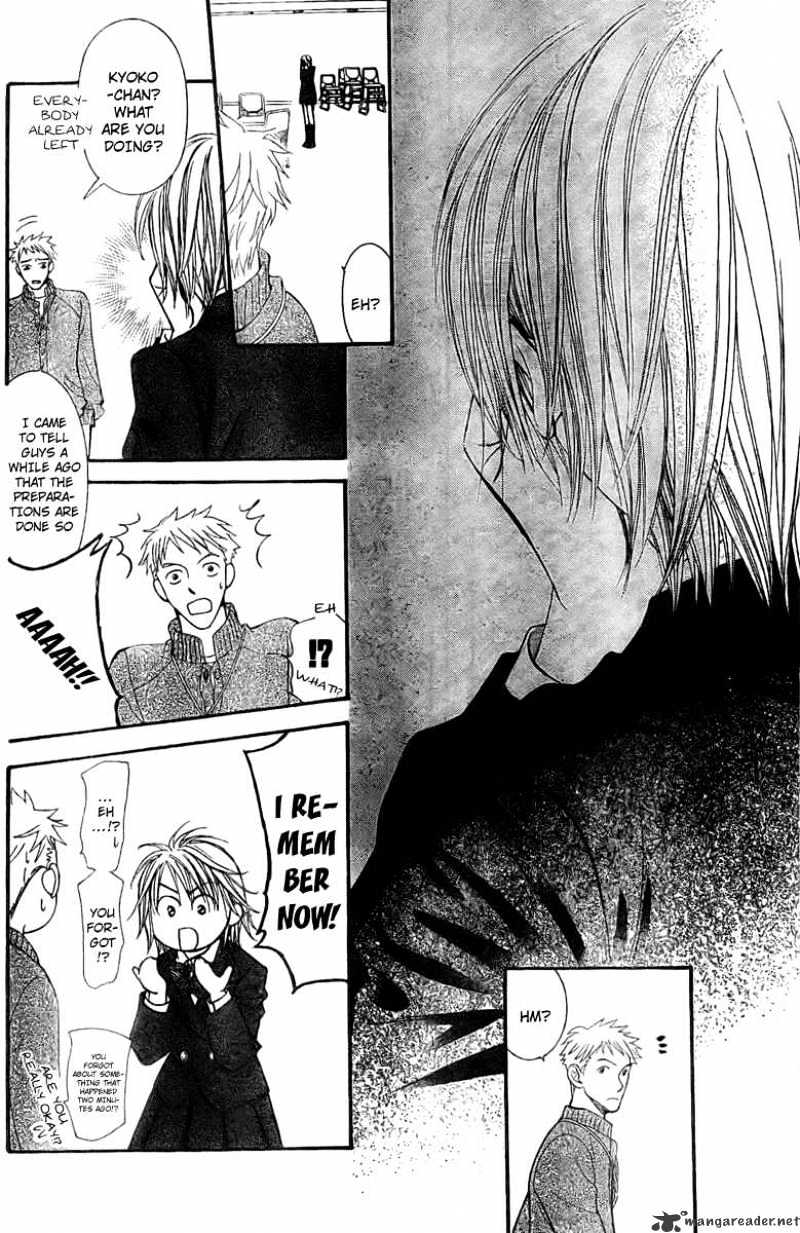 Skip Beat chapter 125 page 21