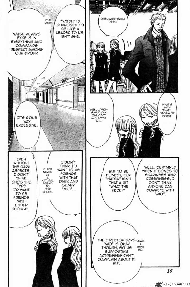 Skip Beat chapter 126 page 11