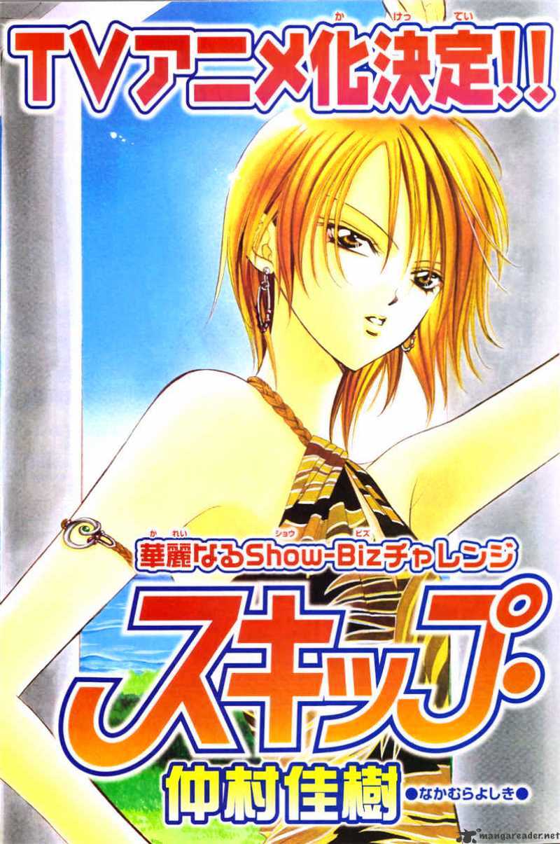 Skip Beat chapter 126 page 3