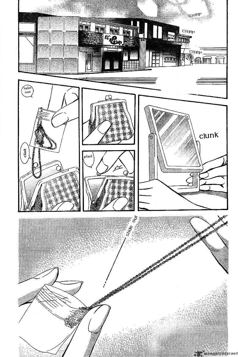 Skip Beat chapter 128 page 1