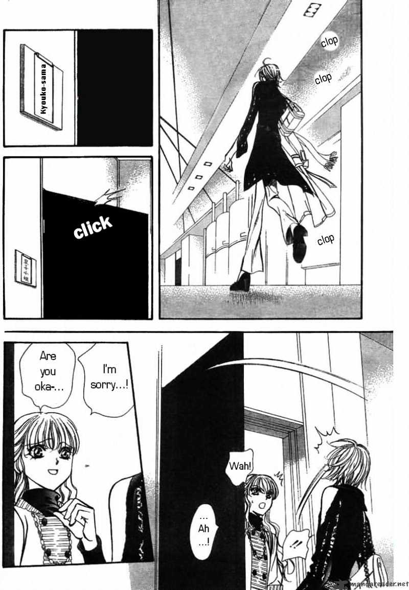 Skip Beat chapter 128 page 23