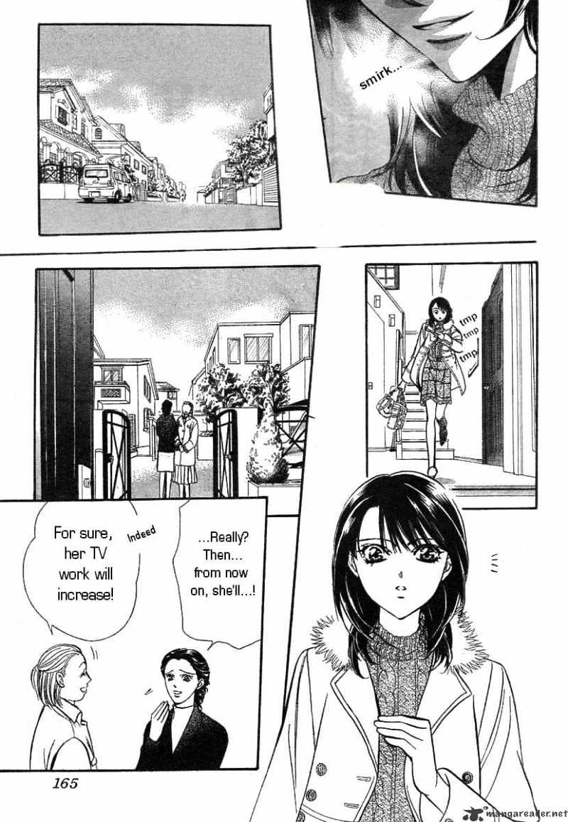 Skip Beat chapter 128 page 7