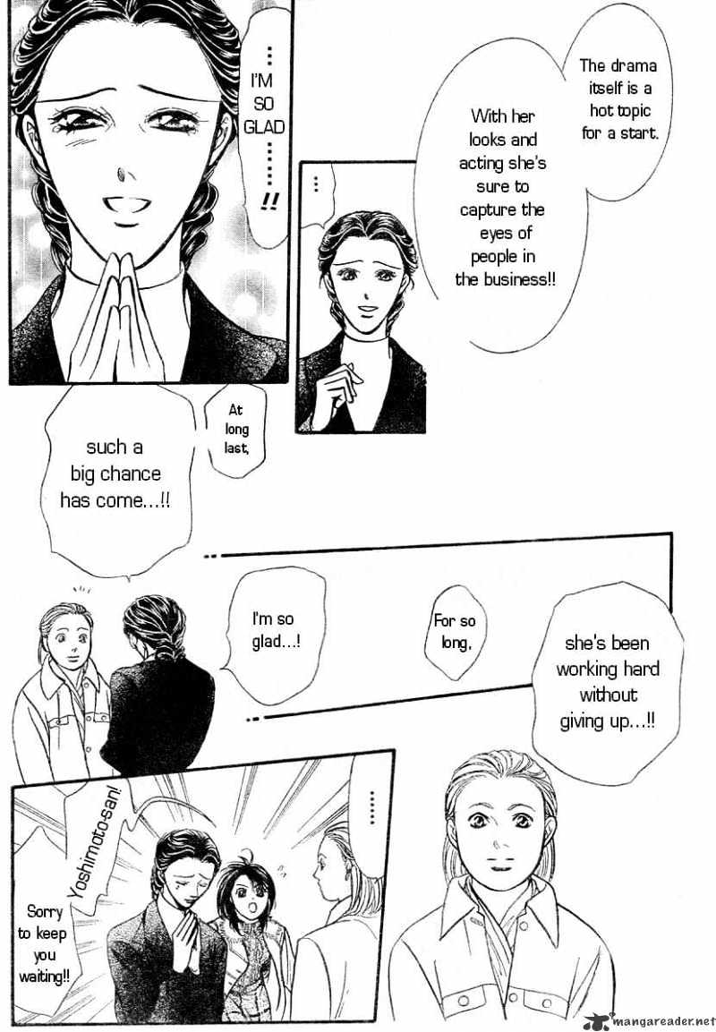 Skip Beat chapter 128 page 8