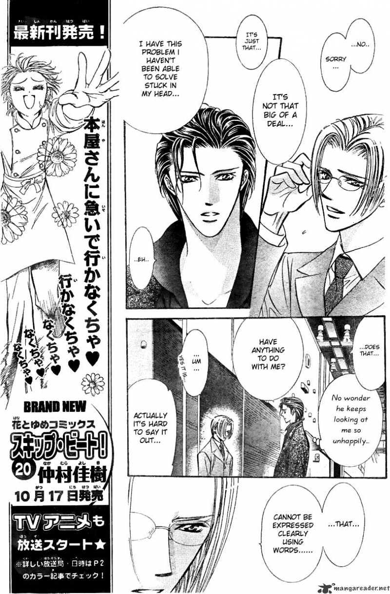 Skip Beat chapter 129 page 17