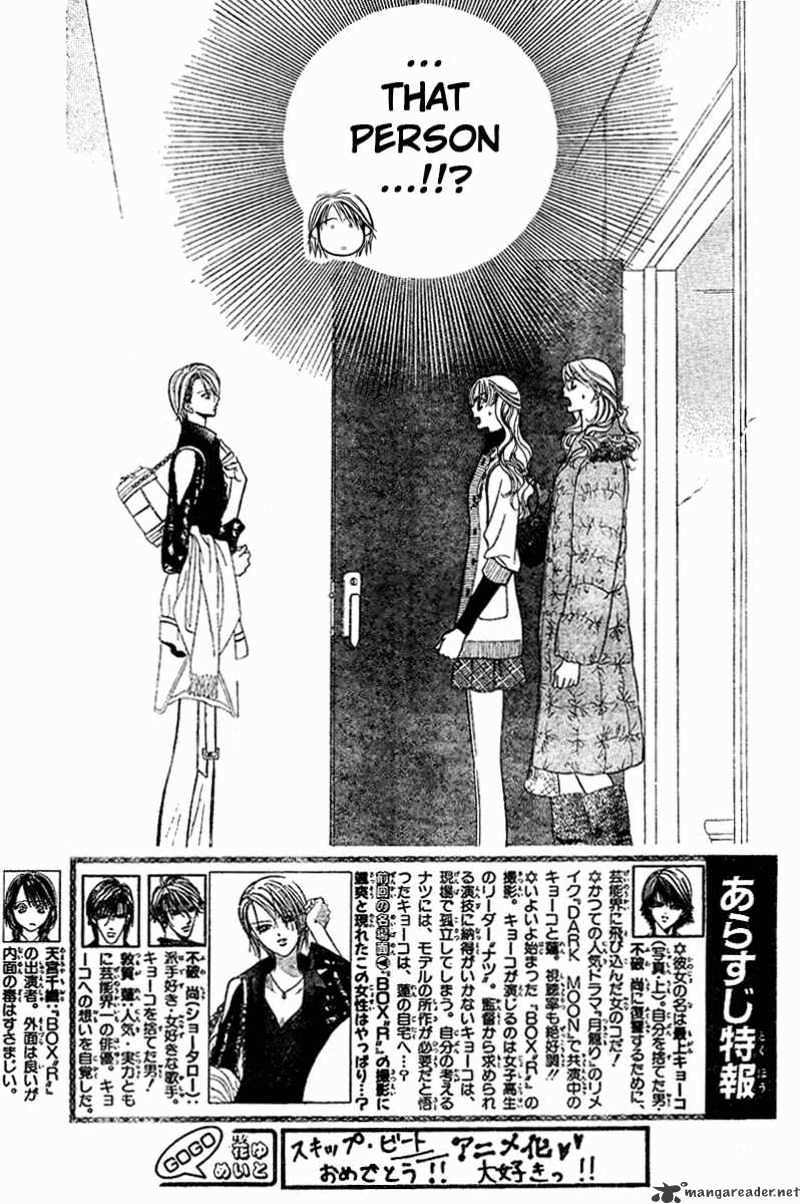 Skip Beat chapter 129 page 5