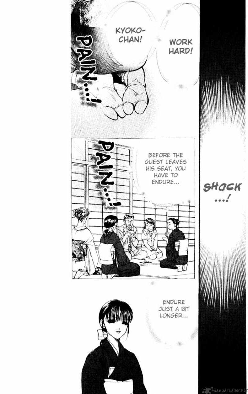 Skip Beat chapter 13 page 11