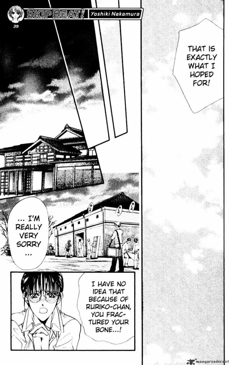 Skip Beat chapter 13 page 25
