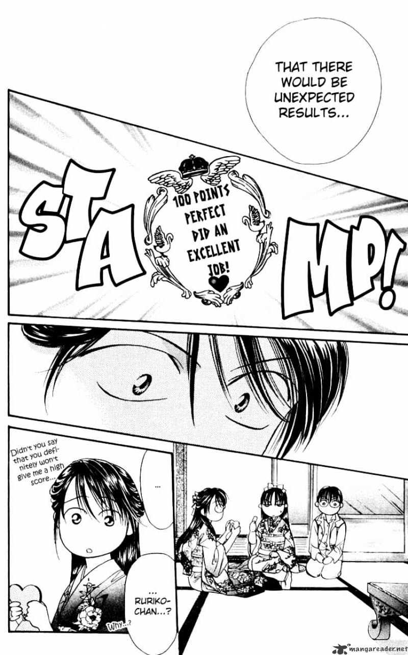 Skip Beat chapter 13 page 28