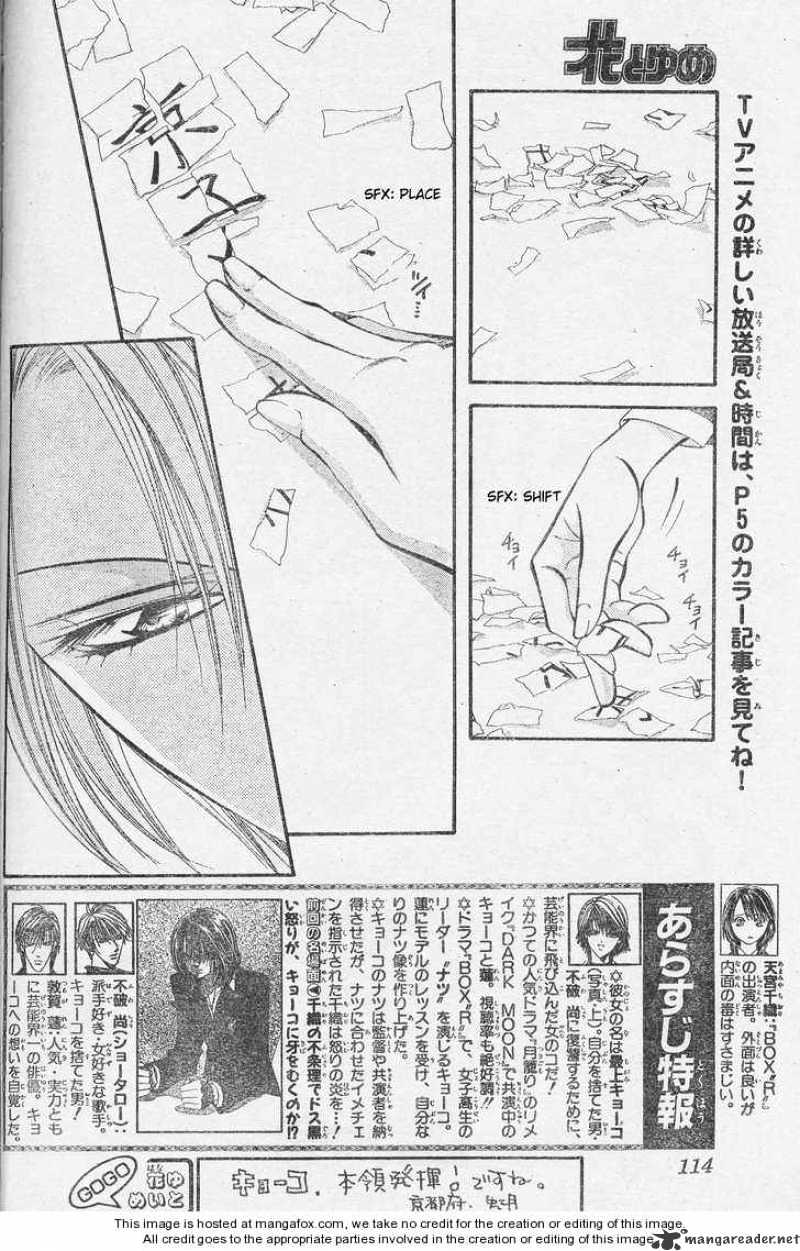 Skip Beat chapter 131 page 2