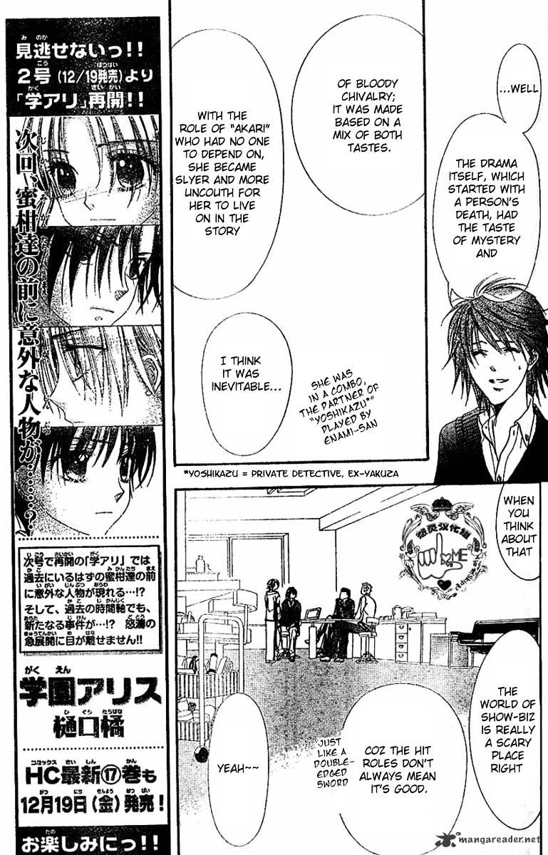 Skip Beat chapter 132 page 12