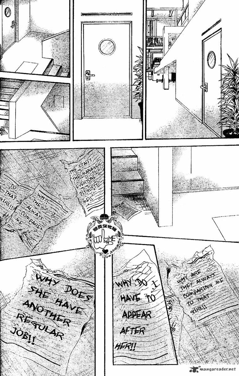 Skip Beat chapter 132 page 17