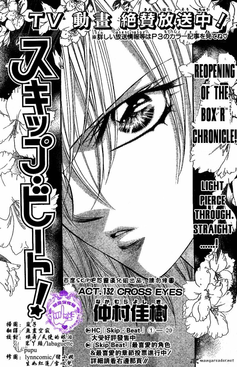 Skip Beat chapter 132 page 4
