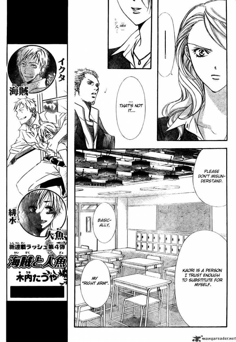 Skip Beat chapter 134 page 7