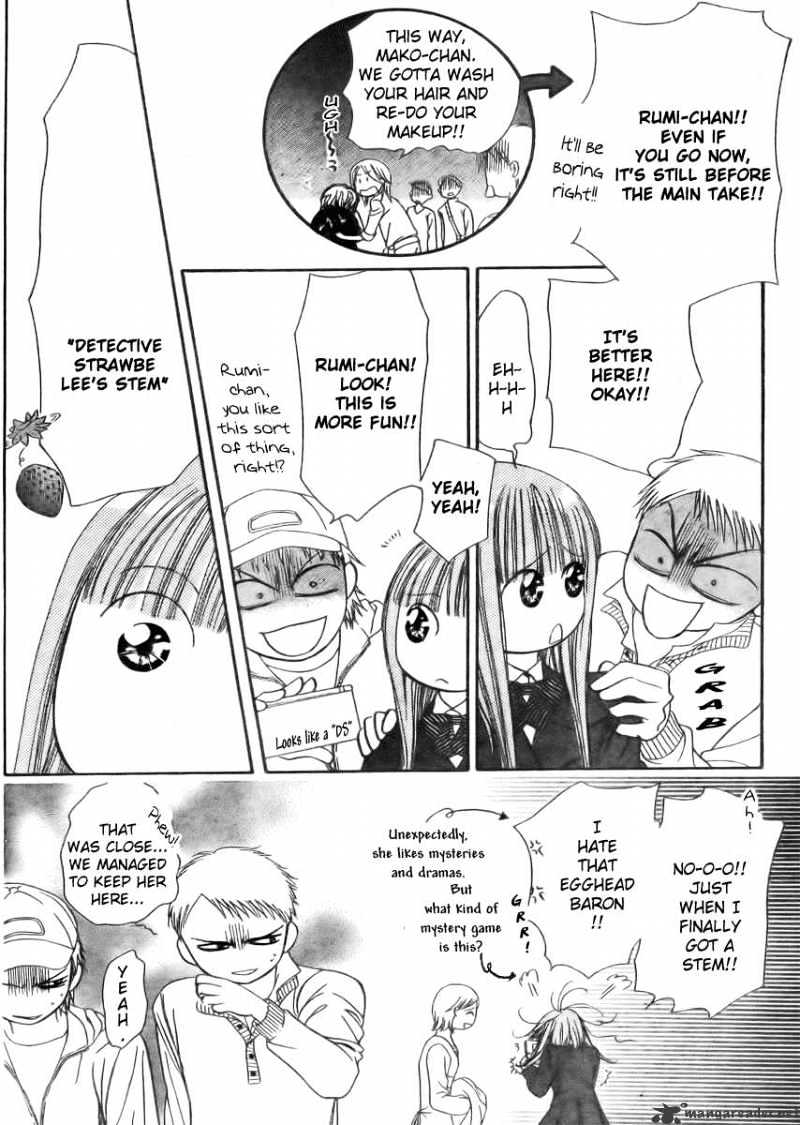 Skip Beat chapter 135 page 26