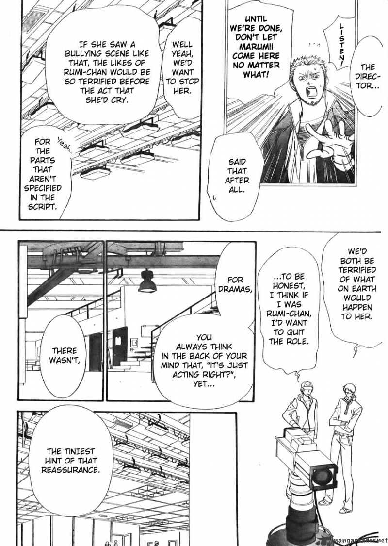 Skip Beat chapter 135 page 27