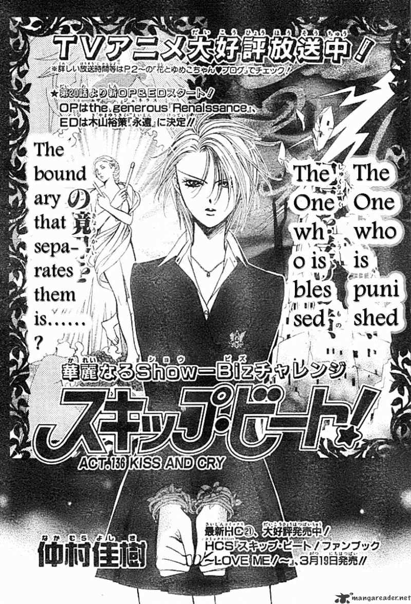 Skip Beat chapter 136 page 1
