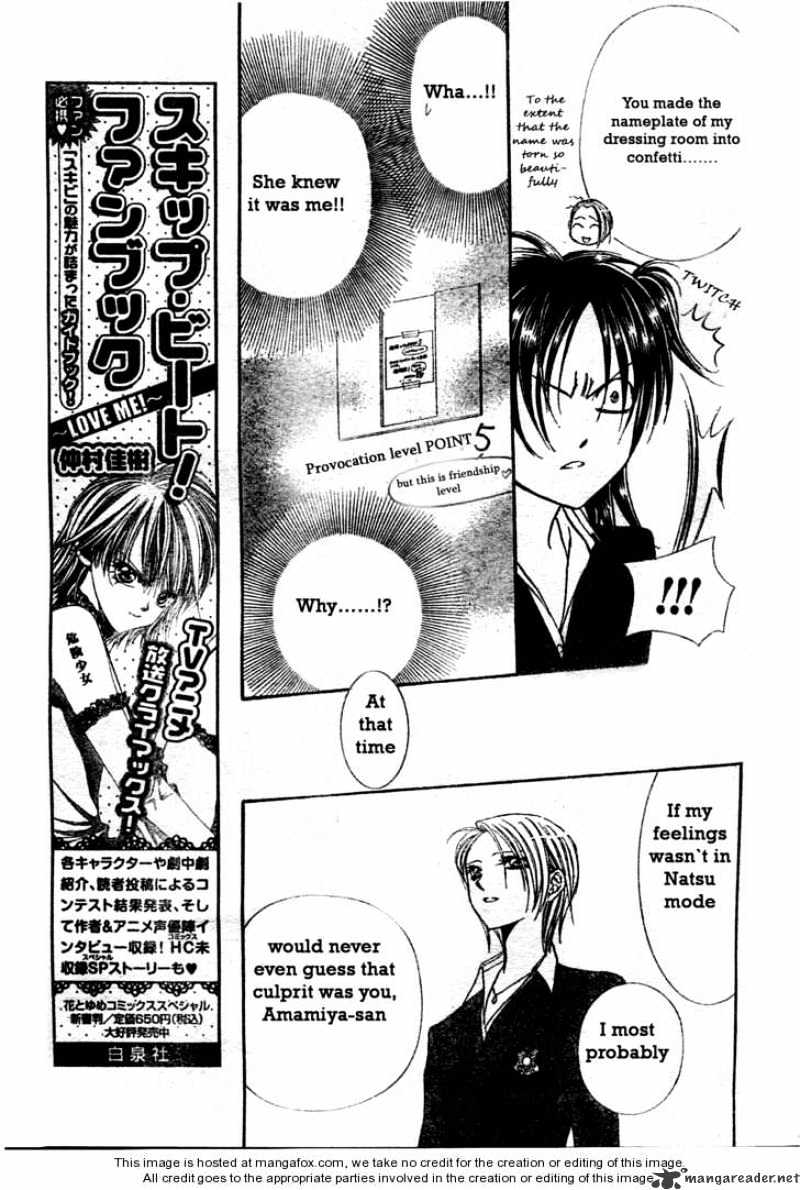 Skip Beat chapter 137 page 7