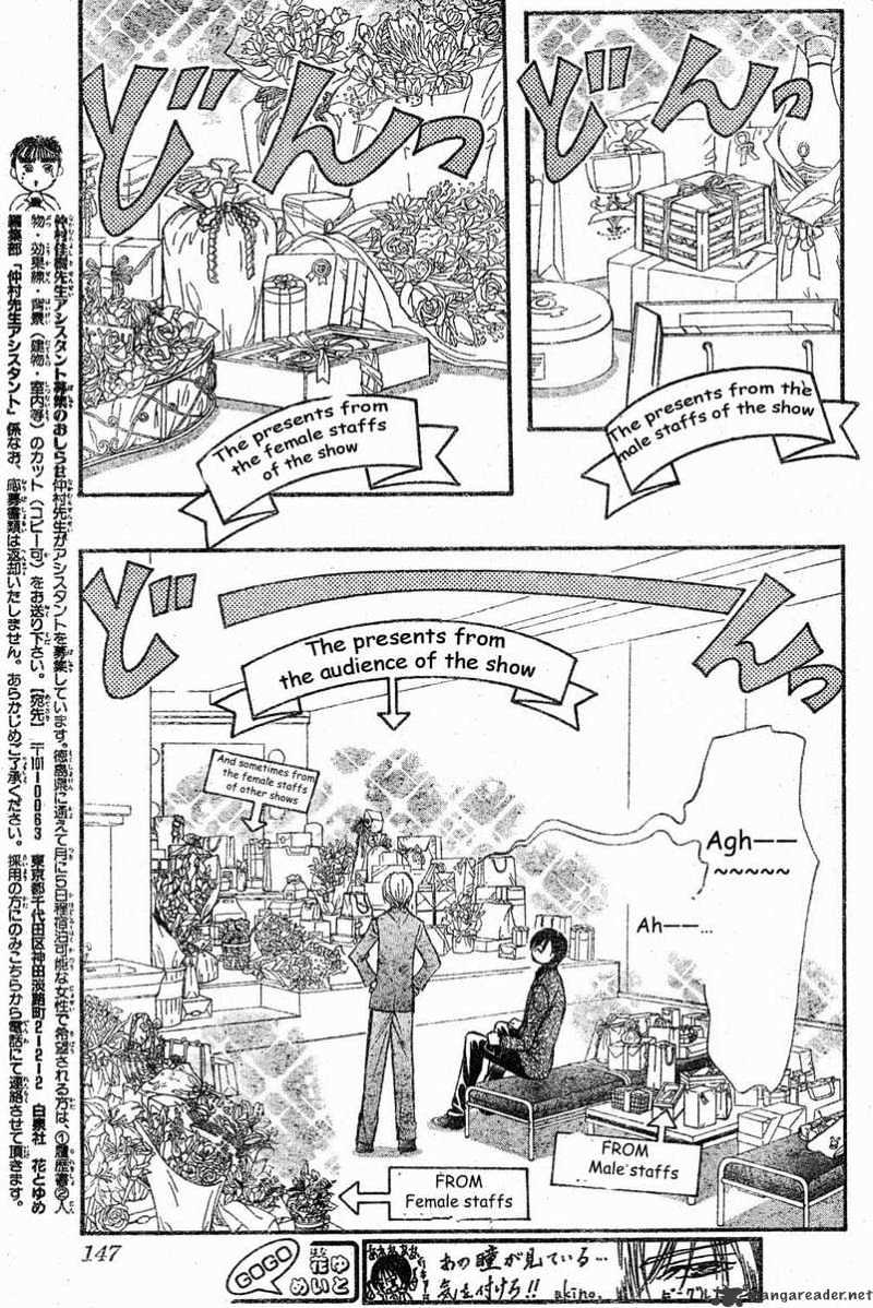 Skip Beat chapter 138 page 23