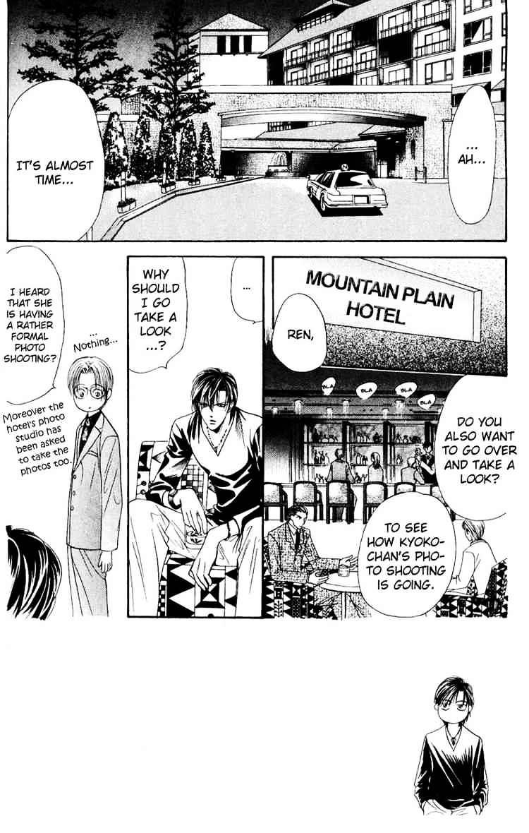 Skip Beat chapter 14 page 2