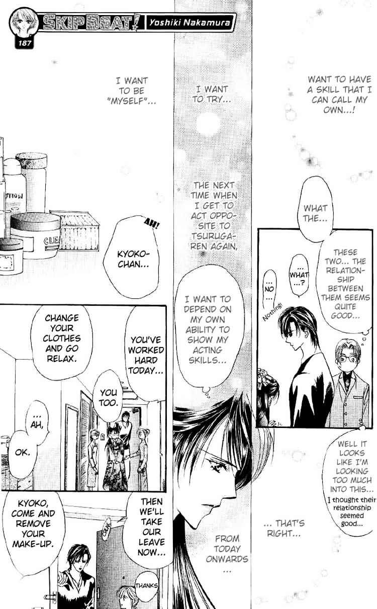 Skip Beat chapter 14 page 21