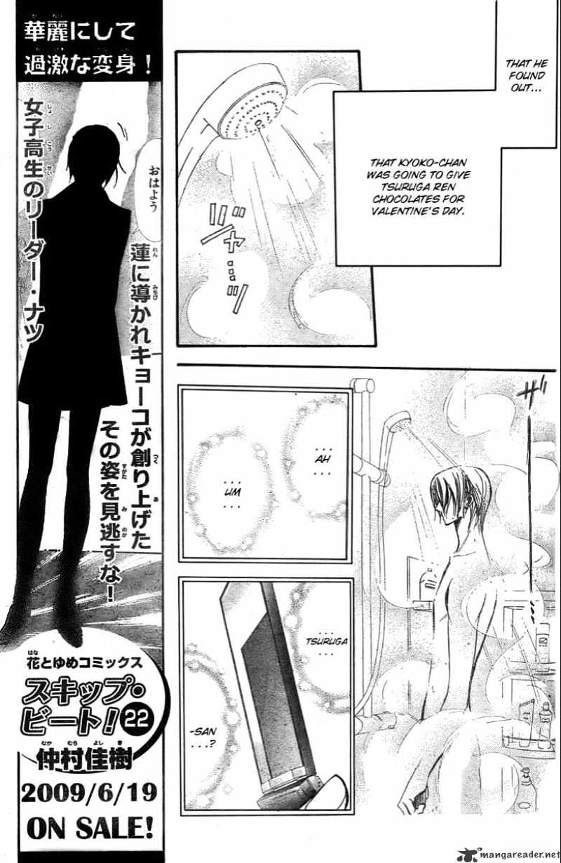 Skip Beat chapter 141 page 7
